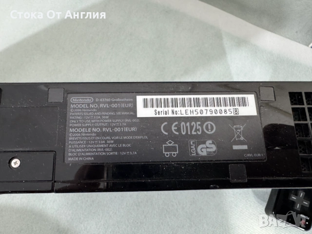 Конзола - Wii Nintendo / A3, снимка 7 - Игри за Nintendo - 54514910