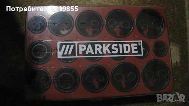 Уплътнителни пръстени Parkside