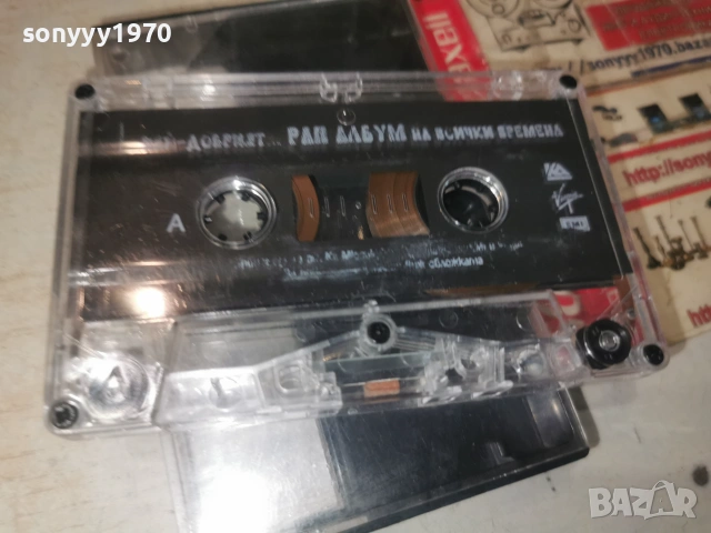 НАЙ-ДОБРИЯТ РАП АЛБУМ 0907261942H2E7R