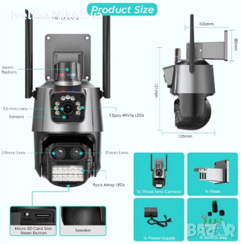 Камера за наблюдение 4K Ultra HD,8MP,датчик за движение,нощно виждане,двупосочна аудио връзка