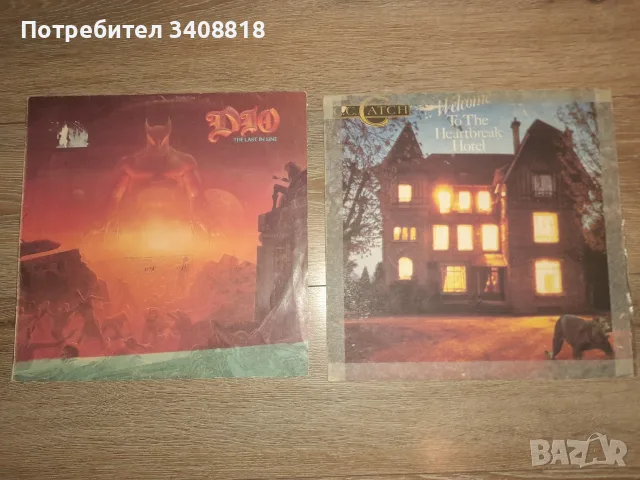 Грамофонни плочи Dio / CC Catch 