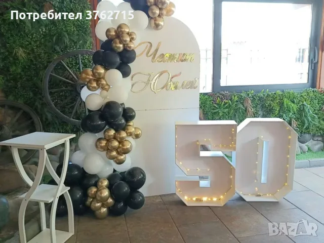 🎉✨ ПРАЗНИЧНА АГЕНЦИЯ „АЛЕКСАНДРИНА“ ✨🎉  , снимка 8 - Декорация - 55598687