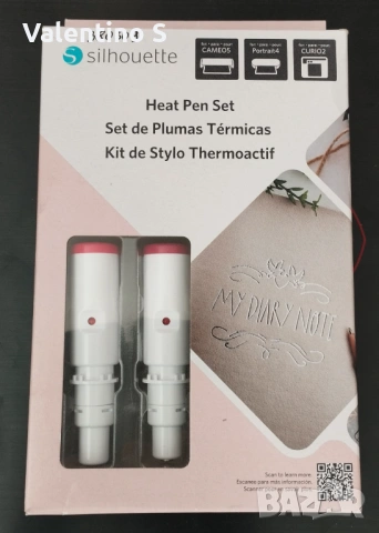 Silhouette Heat Sent Pen – термописалка за фолио | SKU: SILH-HEAT-PEN