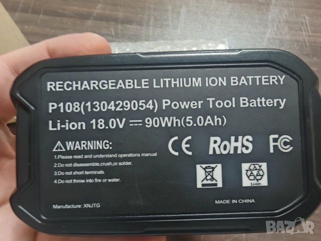 Батерия 18V 5.0Ah Li-ion P108 за Ryobi ONE+ с индикатор за заряд, снимка 2 - Друга електроника - 55189798