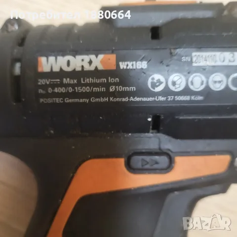 Винтоверт WORX 20V Li ion, снимка 3 - Винтоверти - 55324515