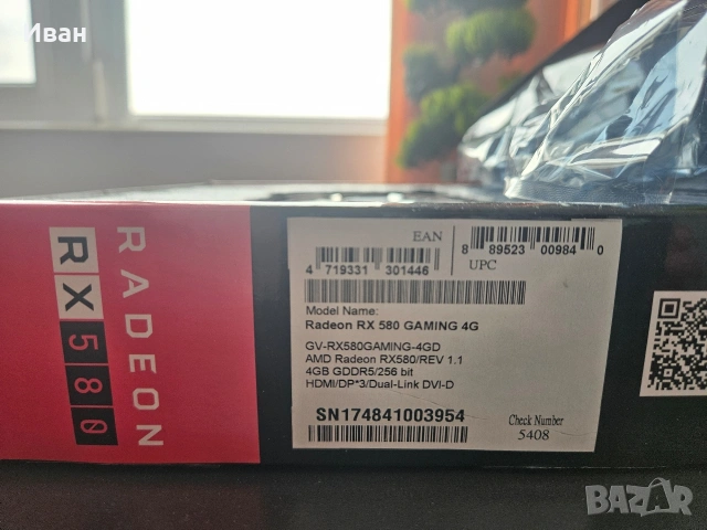 Геймърска видеокарта AMD RX580, снимка 4 - Видеокарти - 54072446