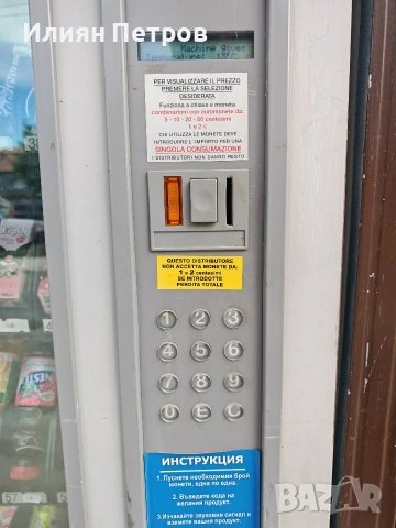 Спринг 1000 Necta Spring 1000, снимка 3 - Вендинг машини - 54856190