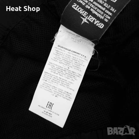 Мъжки шорти Stone Island Drawstring Stripe Shorts, снимка 7 - Къси панталони - 55104080