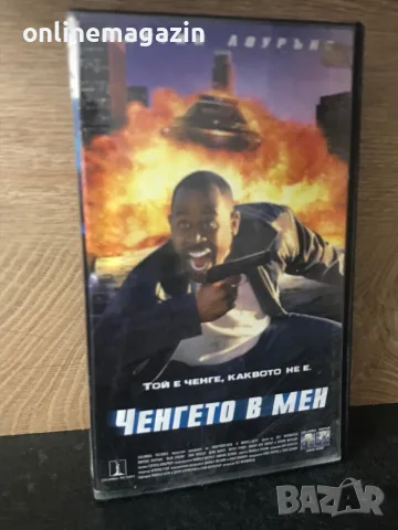 Видеокасета “ Ченгето в мен “ VHS