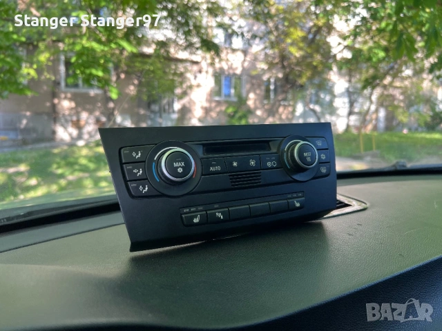 управление за климатроник