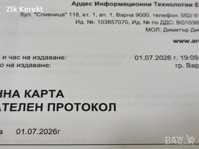 Apple AirPods 4 с гаранция 24 месеца, снимка 9 - Bluetooth слушалки - 55265683