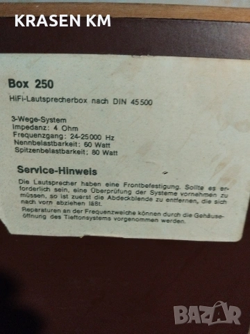 Box 250, снимка 11 - Тонколони - 54674460