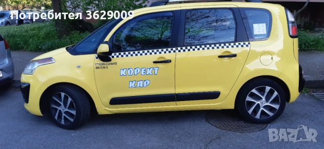 Автомобил, снимка 2 - Автомобили и джипове - 54390683
