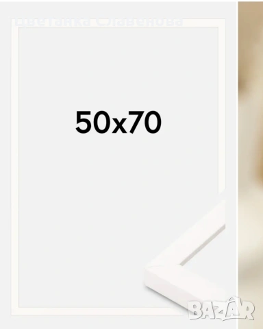 Рамки за снимки и картини , 3 броя 50 см х 70 см, модерни, за стена и бюро, дървена рамка, бяло, снимка 6 - Картини - 54184604