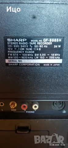 Sharp GF-8585.радиокасетофон, снимка 9 - Радиокасетофони, транзистори - 55553273