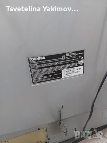 Телевизор Toshiba 29VH37P (29" Flat CRT 100Hz) — Перфектен за Ретро Гейминг!, снимка 6 - Телевизори - 55590442