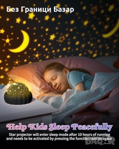 Нова Детска нощна лампа прожектор звезди луна еднорог динозавър стая, снимка 3 - Други - 53961234