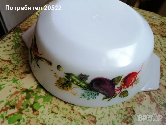 Купи аркопал. 3 броя 