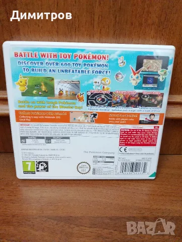 Super Pokémon Rumble Nintendo 3DS, снимка 6 - Игри за Nintendo - 55449413
