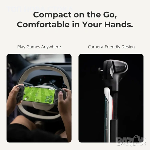 abxylute S8 Bluetooth мобилен геймпад с джойстик за Switch 1 и 2, iPhone,iPad,Android, снимка 5 - Други игри и конзоли - 55236335