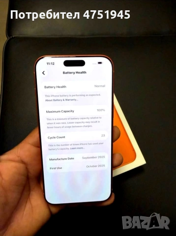 Iphone 17 pro max 256гб