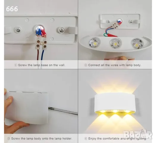 LED стенна лампа, снимка 3 - Лампи за стена - 55455824