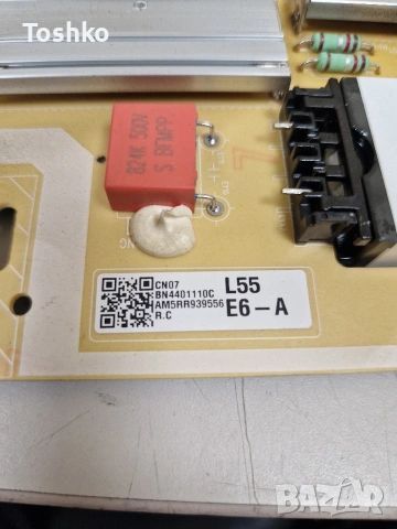 SAMSUNG UE50AU8072U MAIN BN41-02844C BN94-17213N POWER BN44-01110C PANEL CY-SB050HGER1V, снимка 7 - Части и Платки - 54525891