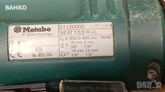Винтоверт Metabo стар модел, снимка 3 - Винтоверти - 55103946