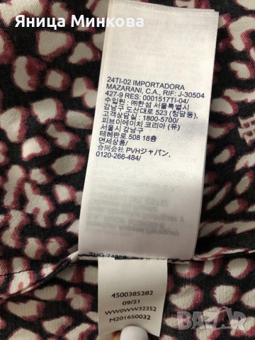 Дамска рокля Tommy Hilfiger, снимка 11 - Рокли - 55195808