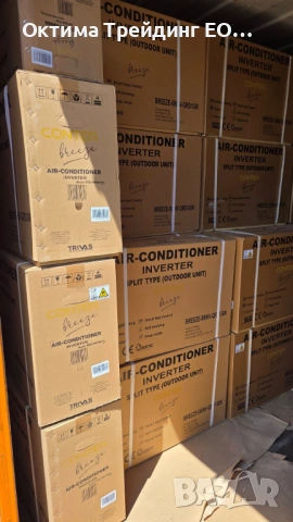 Инверторен климатик CONTER Breeze by Midea 12000 btu WiFi included, снимка 10 - Климатици - 51268508