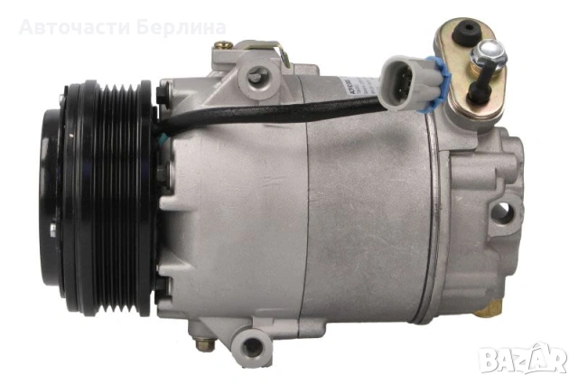 Компресор за климатик за Opel Astra и Opel Zafira