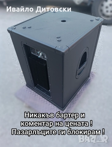 Активен бас 15-ка., снимка 5 - Тонколони - 54827999