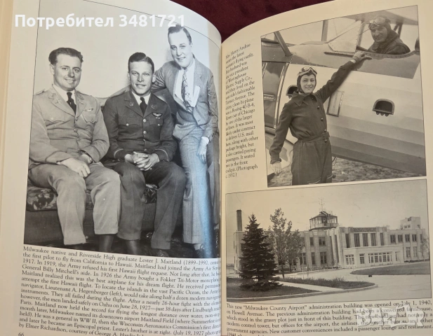 Milwaukee. Images of America, снимка 10 - История, политика и общество - 55065595