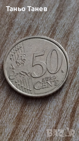 50Евро цента Белгия-2009г, снимка 4 - Нумизматика и бонистика - 54532054