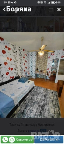 Продава се от собственик. 