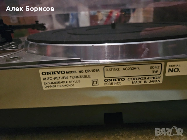 Грамофон Onkyo CP-101A, снимка 4 - Грамофони - 54907666