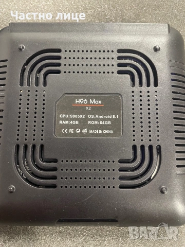 Android TV Box H96 Max X2 (4GB RAM / 64GB ROM) – Пълен комплект, снимка 2 - Приемници и антени - 55120062
