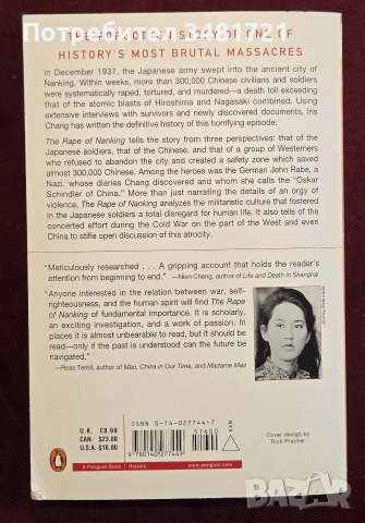 The Rape of Nanking. The Forgotten Holocaust of World War 2, снимка 18 - История, политика и общество - 55065662