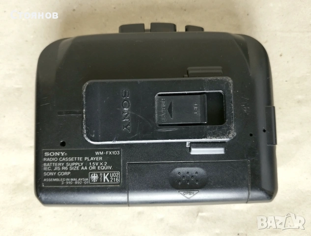Лот от 4 уокмена (WALKMAN) , снимка 10 - Радиокасетофони, транзистори - 55011383