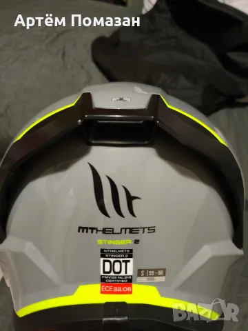 Каска MT Helmets размер S .Като НОВА !! 70€, снимка 3 - Аксесоари и консумативи - 55354735