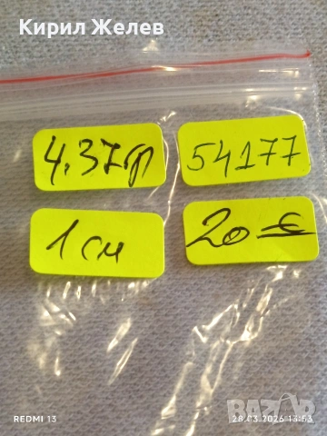 Винтидж сребърни обеци с инкростация на кристали 54177, снимка 7 - Обеци - 54006030