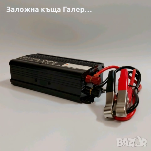 Автомобилен инвертор SAA-1500A 1500W 12V към 230V – Нов, снимка 2 - Аксесоари и консумативи - 54924711
