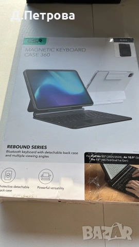ESR Магнитен калъф с Bluetooth клавиатура и тъчпад за iPad Air 11 / Pro 11 , снимка 12 - Таблети - 55226794