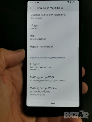 Google pixel 3a 4/64 , снимка 6 - Други - 55092680