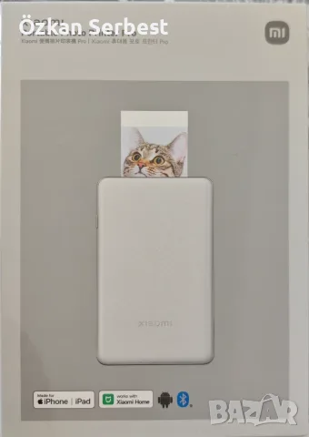 Xiaomi Printer Pro, снимка 2 - Xiaomi - 55535183