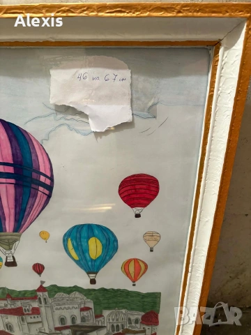 Рамка за картина, снимка 2 - Картини - 54366341