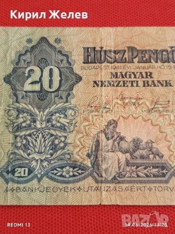 Две банкноти 20 пенгьо 1941г. Унгария / 5 песос 1960г. Куба редки за КОЛЕКЦИЯ 53282, снимка 3 - Нумизматика и бонистика - 54900765