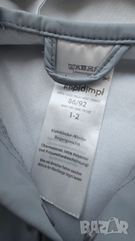 Детски комплект за дъжд 1-2 години , снимка 5 - Комплекти за бебе - 53966043