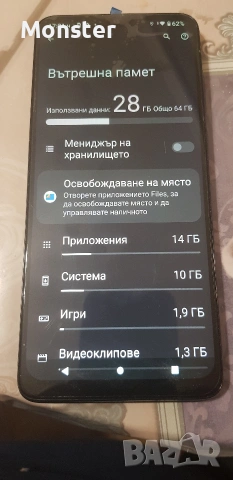 Infinix Hot 8 4gb/64gb , снимка 2 - Други - 55161921