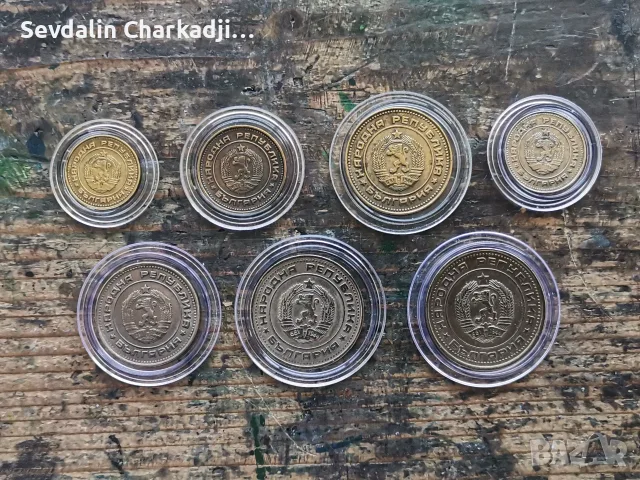Колекция от монети , снимка 8 - Нумизматика и бонистика - 55491769